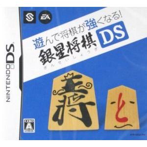 ds将棋ゲームソフトのおすすめ人気商品一覧 通販 - Yahoo!ショッピング