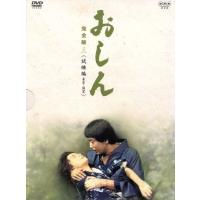 おしんdvdのおすすめ人気商品一覧 通販 - Yahoo!ショッピング