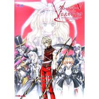 グローランサー2のおすすめ人気商品一覧 通販 - Yahoo!ショッピング