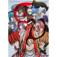 グローランサー2のおすすめ人気商品一覧 通販 - Yahoo!ショッピング