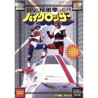 兄弟拳バイクロッサーのおすすめ人気商品一覧 通販 - Yahoo!ショッピング