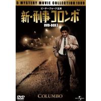 刑事コロンボ dvdのおすすめ人気商品一覧 通販 - Yahoo!ショッピング