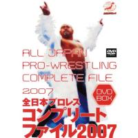 プロレス武藤敬司(DVD、映像ソフト)の商品一覧 通販 - Yahoo プロレス武藤敬司(DVD、映像ソフト)の商品一覧 通販 - Yahoo