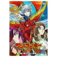 マシュランボー（DVD、映像ソフト）の商品一覧 通販 - Yahoo!ショッピング