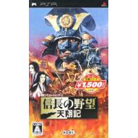信長の野望・天翔記(コーエー定番シリーズ)のおすすめ人気商品