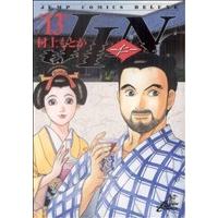 JIN-仁-(13) ジャンプCDX/村上もとか(著者) | ブックオフ2号館 ヤフーショッピング店