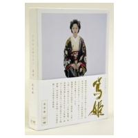 篤姫 DVD 総集編(DVD、映像ソフト)の商品一覧 通販 - Yahoo!ショッピング 篤姫 DVD 総集編(DVD、映像ソフト)の商品一覧 通販 - Yahoo!ショッピング