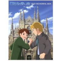 ロミオの青い空のおすすめ人気商品一覧 通販 - Yahoo!ショッピング