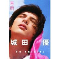 城田優 写真集のおすすめ人気商品一覧 通販 - Yahoo!ショッピング