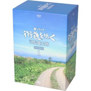 街道をゆく（DVD、映像ソフト）の商品一覧 通販 - Yahoo!ショッピング