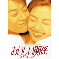 飯島直子のおすすめ人気商品一覧 通販 - Yahoo!ショッピング