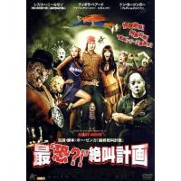 フロイドメイウェザー（DVD、映像ソフト）のおすすめ人気商品一覧 通販
