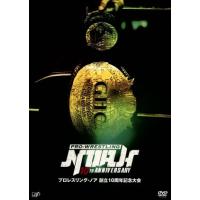 ノア（プロレスの映像ソフト）（フォーマット：DVD）｜スポーツ