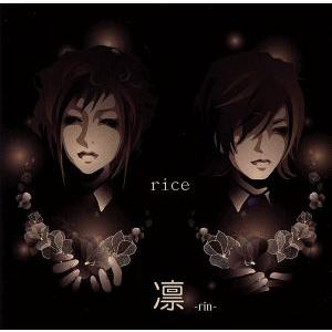凛（CD、音楽ソフト）の商品一覧 通販 - Yahoo!ショッピング