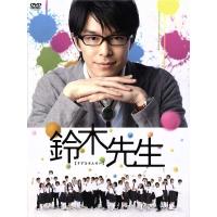 鈴木先生　完全版　ＤＶＤ−ＢＯＸ／長谷川博己,臼田あさ美,山口智充,武富健治（原作）,大友良英（音楽） | ブックオフ2号館 ヤフーショッピング店