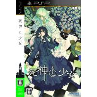 死神と少女／ＰＳＰ | ブックオフ2号館 ヤフーショッピング店