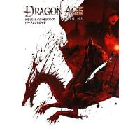 英語版・攻略本　ドラゴンエイジ：オリジンズ 英語版・攻略本 ドラゴンエイジ：オリジンズ Amazon.co.jp