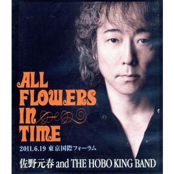 佐野元春 30th Anniversary Tour ALL FLOWERS IN TIME FINAL 東京 佐野