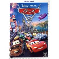 カーズ dvd 3枚セットのおすすめ人気商品一覧 通販 - Yahoo!ショッピング