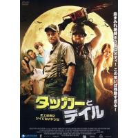 タッカー（DVD、映像ソフト）のおすすめ人気商品一覧 通販 - Yahoo