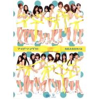 アイドリング DVDの商品一覧 通販 - Yahoo!ショッピング