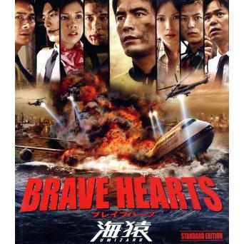 海猿 blu-rayのおすすめ人気商品一覧 通販 - Yahoo!ショッピング
