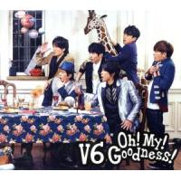 Ｏｈ！　Ｍｙ！　Ｇｏｏｄｎｅｓｓ！（初回限定盤Ｂ）（ＤＶＤ付）／Ｖ６ | ブックオフ2号館 ヤフーショッピング店