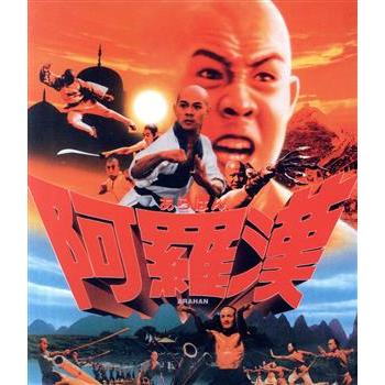 ジェットリー映画（DVD、映像ソフト）のおすすめ人気商品一覧 通販