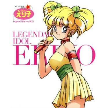 伝説の平成のアイドル 水野愛　紺野純子　2点セット 伝説の平成のアイドル 水野愛 紺野純子 2点セット ゾンビランドサガ