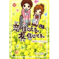 一期一会 イラスト（本、雑誌、コミック）のおすすめ人気商品一覧 通販