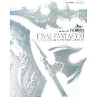 ファイナルファンタジー１１プレミアガイド２０１３ 武器・防具ナビ／オンラインゲーム書籍チーム【編】 | ブックオフ2号館 ヤフーショッピング店