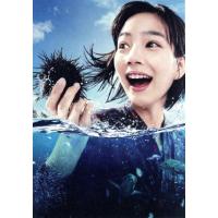 あまちゃんのおすすめ人気商品一覧 通販 - Yahoo!ショッピング