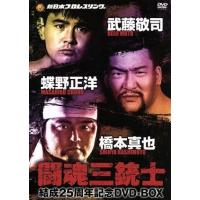 プロレス武藤敬司(DVD、映像ソフト)の商品一覧 通販 - Yahoo プロレス武藤敬司(DVD、映像ソフト)の商品一覧 通販 - Yahoo