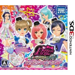 プリティーリズム（3DS用ソフト（パッケージ版））｜ニンテンドー3DS