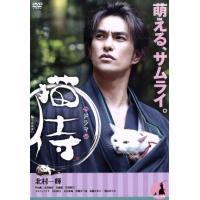 猫侍2のおすすめ人気商品一覧 通販 - Yahoo!ショッピング
