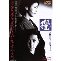 櫂 宮尾登美子（DVD、映像ソフト）の商品一覧 通販 - Yahoo!ショッピング