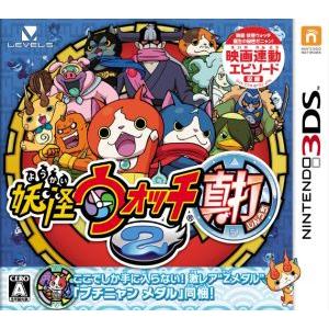 妖怪ウォッチ（3DS用ソフト（パッケージ版））｜ニンテンドー3DS