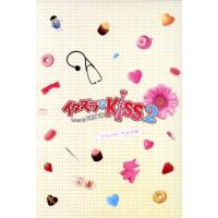 イタズラなKiss 2（DVD、映像ソフト）のおすすめ人気商品一覧 通販