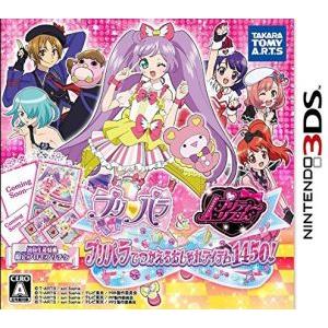 プリティリズム　3DSソフト　2本セット Amazon | プリティーリズム レインボーライブ きらきらマイ