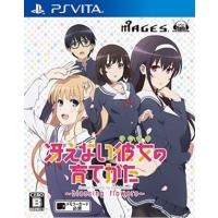 冴えない彼女の育てかた-blessing flowers-/PSVITA | ブックオフ2号館 ヤフーショッピング店