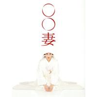 秘密 ｄｖｄ ｂｏｘ 志田未来 佐々木蔵之介 本仮屋ユイカ 東野圭吾 原作 溝口肇 音楽 Www Uniss Ac Id