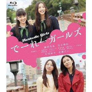 足立梨花（DVD、映像ソフト）のおすすめ人気商品一覧 通販 - Yahoo