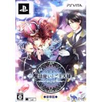 新装版魔法使いとご主人様の商品一覧 通販 - Yahoo!ショッピング 