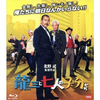 竜也のおすすめ人気商品一覧 通販 - Yahoo!ショッピング