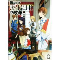 ラビリンス ドール 魔界都市迷宮録 ノン ノベル 菊地秀行 著 Bookoff Online ヤフー店 通販 Yahoo ショッピング