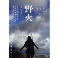 野火／塚本晋也（出演、監督、製作、脚本、撮影、編集）,リリー・フランキー,中村達也,大岡昇平（原作）,石川忠（音楽） | ブックオフ2号館 ヤフーショッピング店