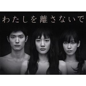 綾瀬はるか 商品一覧 - ブックオフ2号館 ヤフーショッピング店