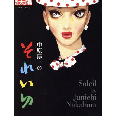 日本のこころ 岡潔 文庫のおすすめ人気商品一覧 通販 - Yahoo!ショッピング