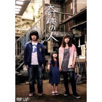 奇跡の人（DVD、映像ソフト）のおすすめ人気商品一覧 通販 - Yahoo