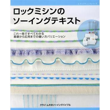 ブティ 本の商品一覧 通販 - Yahoo!ショッピング